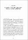 cap3.pdf.jpg