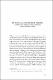 En-pos-de-la-historia.pdf.jpg