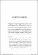 LA-SUBVERSION-JUSTIFICADA.pdf.jpg