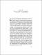 ALEXIS-DE-TOCQUEVILLE.pdf.jpg