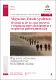 Migracion-discursos.pdf.jpg