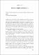 cap11.pdf.jpg