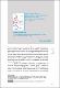 Tramas-y-redes-N4-24.pdf.jpg