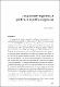 cheresky-cap11.pdf.jpg