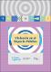 Violencia-espacio-publico.pdf.jpg