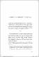 LA-CRISIS-EL-COMPROMISO.pdf.jpg