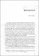 cheresky-intro.pdf.jpg