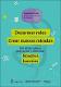Desarmar-roles.pdf.jpg