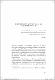 INTRODUCCION-A-LA-VIOLENCIA-EN-COLOMBIA.pdf.jpg