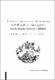 2021_978-607-571-362-5.pdf.jpg