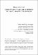 A-ﬁlosoﬁa-politica-diante.pdf.jpg