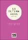 La-ultima-hora.pdf.jpg