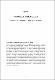 cap1-pobreza-desigualdad.pdf.jpg