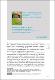 Tramas-y-redes-N4-25.pdf.jpg
