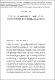 4Lec2.pdf.jpg