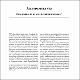eje2-10.pdf.jpg