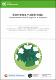 Economia-y-ambiente.pdf.jpg