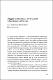 Reggae-y-resistencia.pdf.jpg