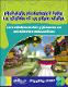 Propuesta-pedagogica.pdf.jpg
