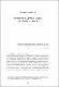 Rousseau-e-a-busca-mitica.pdf.jpg