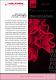 39-Alain-Basail-Rodriguez.pdf.jpg