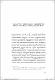 ELEMENTOS-IDEOLOGICOS.pdf.jpg