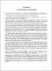 CapV-Explicacion-y-causalidad.pdf.jpg