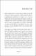 03intro.pdf.jpg