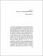 22posfacio.pdf.jpg