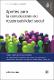 Aportes-para-la-construccion.pdf.jpg