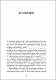 prisma-intro.pdf.jpg