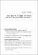 Dando-los-primeros-pasos.pdf.jpg