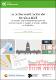Profesionalizacion-servicio-civil.pdf.jpg