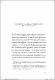 CONDUCTA-POLITICA.pdf.jpg