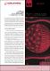 49-Grupo-de-Trabajo-CLACSO-CHINA.pdf.jpg