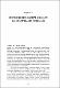 cap2-desarrollo.pdf.jpg