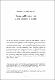 Thomas-Hobbes-ou.pdf.jpg