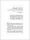 18balerio.pdf.jpg