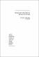 Resistencias-mundiales.pdf.jpg