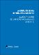 ESI-2008-2015.pdf.jpg