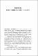 30Posfaci.pdf.jpg