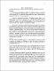 3.pdf.jpg