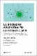 La-sociedad-argentina-pospandemia.pdf.jpg