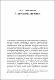 A-(im)possivel-republica.pdf.jpg