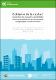 Gobierno-de-la-ciudad.pdf.jpg