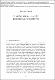 7Lec5.pdf.jpg