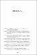 Bibliografia-el-capital.pdf.jpg
