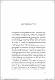 Mis-primeros.pdf.jpg