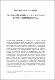 Autonomia-universitaria.pdf.jpg