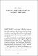 03calve.pdf.jpg